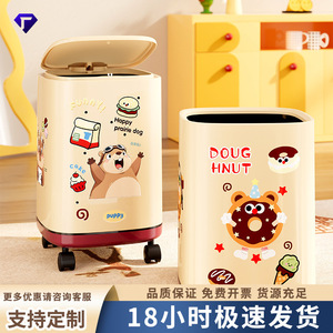 Creative Cartoon Plastic Trash Can With Wheels And Lid Cylindrical Indoor Home Bedroom Living Room Storage 1.4kg - Product Image 3