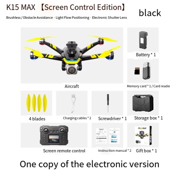 [รุ่นไฟฟ้า 1] สีเหลือง
