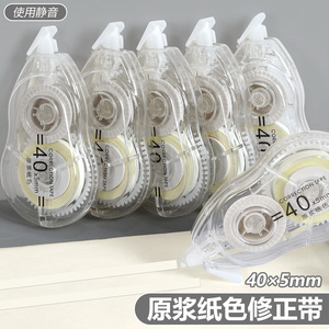 Ruban correcteur 40m x 5mm couleur originale pour étudiants et usage de bureau - Product Image 2