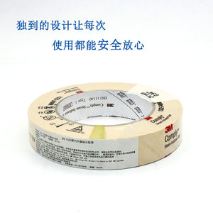 3M Sterilization Indicator <b>Tape</b> 1322 24X55M Color Changing For Medical Use - Product Image 1