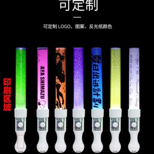 Glow <b>Sticks</b> Flashing <b>Light</b> <b>Stick</b> For Concert Party Birthday Kids Plastic With Batteries Included - Product Image 4