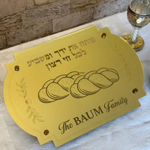 Plateau à Challah en Lucite Judaica, plateau à Challah en acrylique juif avec 4 pieds en métal - Product Image 3