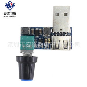 Controlador de velocidad del ventilador Micro USB Hongwei, voltaje ajustable de 6,3 V-50 V para uso en la mesita de noche del dormitorio de la oficina - Product Image 3