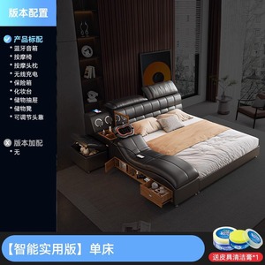 Giá Rẻ Giá thoải mái đồ nội thất nhà Kích thước gấp đôi đa chức năng mềm da phòng ngủ lưu trữ GiườNg Massage với USB - Product Image 5