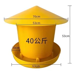 40 kg Poultry feeder large capacity metal chicken feeder plastic hopper pet duck feeder