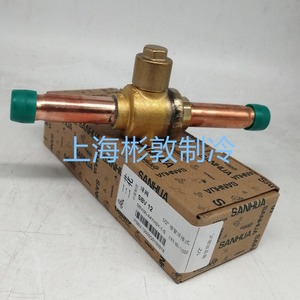 Vanne à boisseau sphérique Mihana SBV02 019, vanne d'arrêt pour la réfrigération, type fileté pour tuyau de 1/2 pouce - Product Image 1