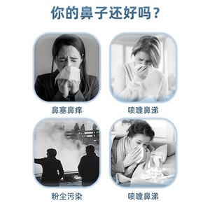 Electric Nasal Irrigator Portable Smart Gentle Water Flow Nasal Rinser For Nasal Care Household Use - Product Image 1