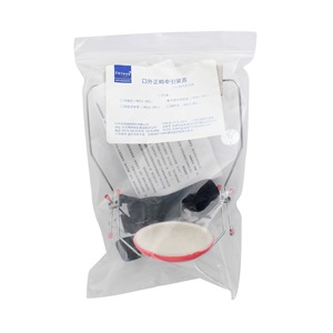 Nouvel appareil de traction extra-orale Asia S-HNRYYLQX-915, consommables orthodontiques, usage dentaire manuel - Product Image 3