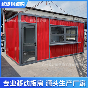 Quiosco de contenedor con diseño moderno, forma rectangular, para tienda, uso en exteriores, grosor estándar. - Product Image 3