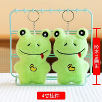 Porte-clés en peluche doux et moelleux en coton PP, économique, 12 cm, vente directe usine, faible MOQ, pour mini-grue à pinces