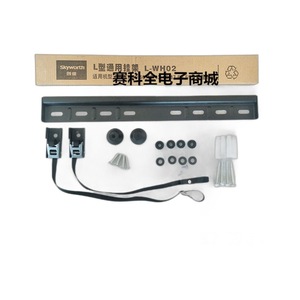 Support mural Skyworth de type L WH02 pour modèles de téléviseurs de 32, 40, 43, 49, 50, 55 et 65 pouces - Product Image 1