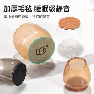 Coussinets de protection pour pieds de table en silicone, ronds, antidérapants, grande, moyenne et petite taille, protection des meubles, style moderne minimaliste - Product Image 4
