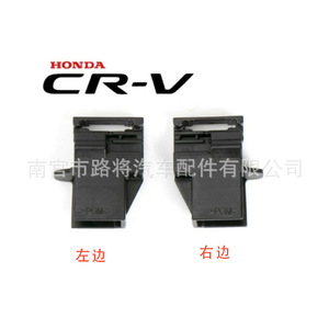 Clip de pare-soleil pour toit ouvrant Honda CRV 70800 TLY H11ZA noir pour toit panoramique Breeze, pièce de rechange - Product Image 3