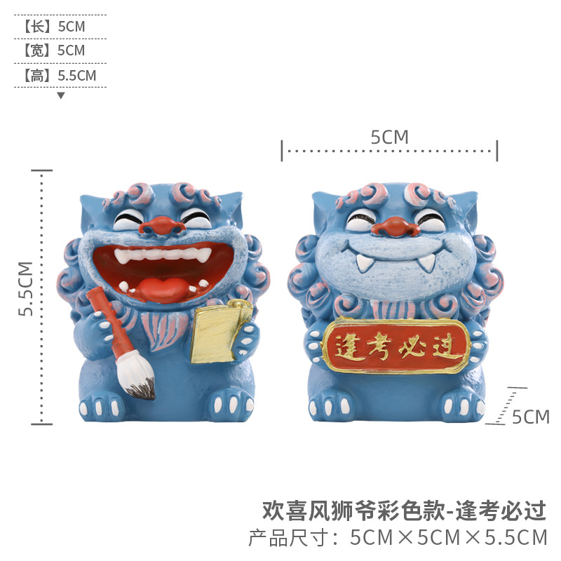 Modello di colore leone del vento felice-devi superare ogni esame