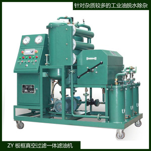 Filtre à huile multifonctionnel Furun ZY-30 pour machine de déshydratation et d'élimination des impuretés, purificateur d'huile - Product Image 3