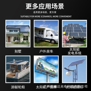 Controlador de Carga Solar Demuda 10a 20a 30a 60a MPPT para Sistema Solar - Product Image 5