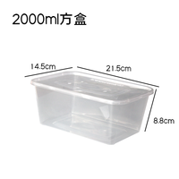 Boîte alimentaire rectangulaire jetable pour emporter Boîte d'emballage Bento de qualité fast-food Boîte à lunch en plastique PP transparent étanche