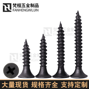 Tornillos para paneles de yeso Fan Huan M3.5x16 a M3.5x70, cabeza Phillips, acero al carbono, grado A estándar de la industria de la construcción - Product Image 2