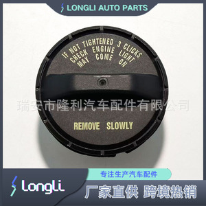 Bouchon de réservoir de carburant Honda Acura 17670-SM4-A04 17670-S5A-A32 avec poignée pour couvercle de bouchon de réservoir de voiture - Product Image 3