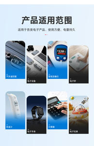 סוללה שעון תחמוצת כסף 1.55v sr626sw 377 סוללת ליתיום עבור מכשירי חשמל ביתיים וצעצועים ביתיים - Product Image 4