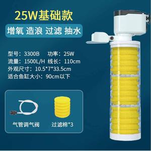 Accesorios <span class=keywords><strong>para</strong></span> acuario, filtro interno Sobo, filtro multifunción SOBO <span class=keywords><strong>para</strong></span> pecera, 2/3300A/3300B/3300C - Product Image 4