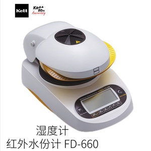 Hygromètre numérique Kett Wood Moisture Meter MT-730 pour la mesure du bois, fabriqué au Japon - Product Image 1