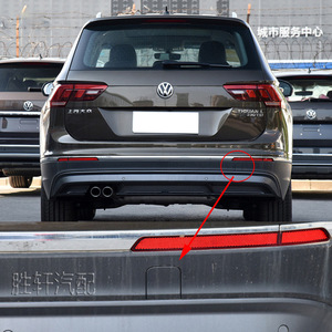 Cubierta de Remolque Trasera para Volkswagen Tiguan L 5NG80741 de Acero para Modelos 17-21 - Product Image 4
