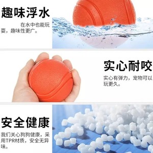 <b>Dog</b> Rubber Squeaking <b>Ball</b> Solid Color Boredom Buster Interactive Toy For Pets - Product Image 2