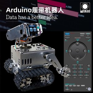 <b>Wall</b>-<b>E</b> Robot DIY Programmable Arduino Robotics Kit Creative Educational <b>Toy</b> for Kids Coding Learning Gift K01 - Product Image 5