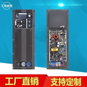 Module d'amplificateur numérique Huiyin Factory PAL750 20Hz-20kHz, haut-parleur pleine gamme, prise en charge Bluetooth MP3, sortie double canal - Product Image 2