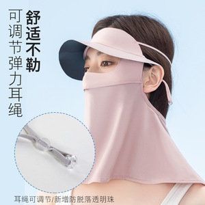 Masque facial de protection solaire intégrale pour femme, nouveau style été 2024, en vinyle noir avec visière, protection UV, en soie glacée fine, type facekini sportif - Product Image 3