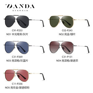 Gafas de Sol DANDA Pilot JS8557 Polarizadas UV400 con Montura Completa Rectangulares para Conducir (Hombre) - Product Image 4