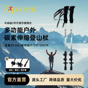 Bastones de Trekking Shanquqi de Fibra de Carbono 3K, Telescópicos, Ajustables, Antideslizantes, para Caminatas al Aire Libre, con Punta de Acero de Tungsteno - Product Image 4