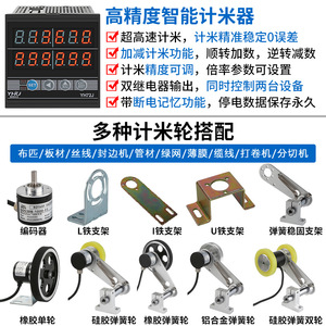 Compteur numérique YHKJ YH72J, plage de comptage 999999, utilisation industrielle, corps métallique, alimentation CC - Product Image 4