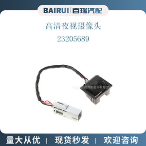 Caméra de recul Bairui 23205689 haute résolution vision nocturne pour Cadillac GM Chevrolet - Product Image 1