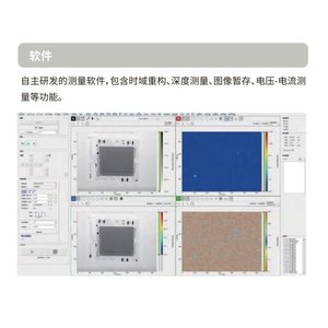 Système d'imagerie microscopique infrarouge, caméra thermique de 640 mm pour l'analyse des cartes de circuits - Product Image 2