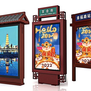 Outdoor Standing Advertising <b>Light</b> <b>Box</b> Vertical Aluminum Frame <b>Led</b> <b>Lights</b> Waterproof 3000 Lumens Automatic Brightness Adjustment - Product Image 2
