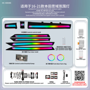 Luz Ambiental LED para Automóvil Honda Civic 2016-2021, Luz Dinámica Decorativa para Puerta e Instrumentos - Product Image 1