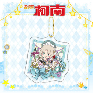 Pendentif périphérique en plastique Anime Detective <span class=keywords><strong>Conan</strong></span> Porte-clés acrylique double face - Product Image 3