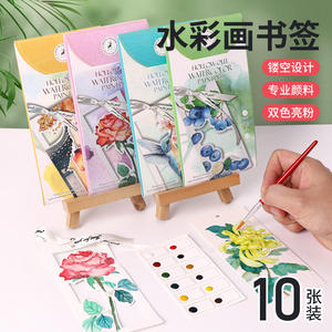 Marcapáginas Portátil Hecho a Mano de Plástico con Diseño Hueco de Acuarela, 12 Colores Sólidos, Estilo Sobre - Product Image 3