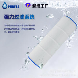 Pureza Pool Filter Cartridge 20inch X 7inch BC-80SPA Replacement For Spa <b>Water</b> Purification - Product Image 2