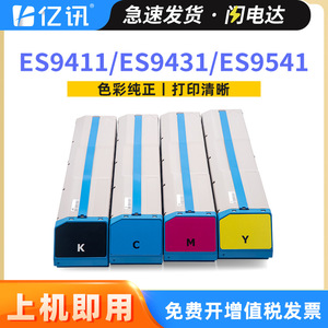 E-News Toner Cartridge ES9431 Compatible For OKI ES9411 ES9541 Printers 24000 Pages - Product Image 5