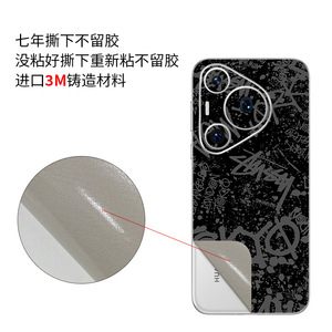 ฟิล์มกันรอยหลัง TPU สำหรับ Huawei P70 Pro ลายการ์ตูน ป้องกันรอยขีดข่วน เคสป้องกันโทรศัพท์มือถือ - Product Image 3