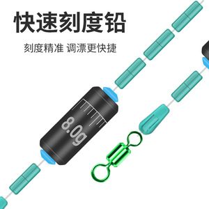 Kit de flotador de pesca que cambia de color con línea y accesorios para pesca en agua dulce, funciona con batería de 8g, tamaño 425 - Product Image 3