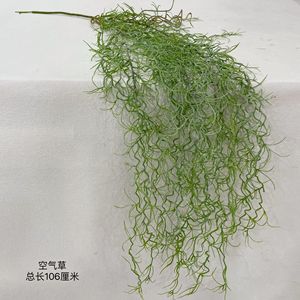 Planta Artificial Colgante Yunxi, Guirnalda Verde de 106 cm, Decoración para el Hogar, Accesorios de Fotografía - Product Image 1
