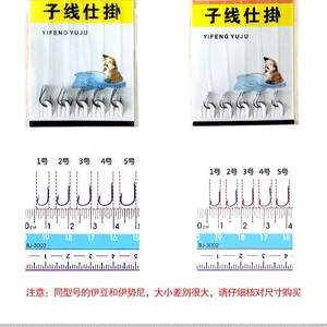 ชุดเบ็ดตกปลา Yifeng ขนาด 1 ถึง 5 เบ็ดเหล็กสำหรับตกปลาคาร์พในน้ำจืด ชุดอุปกรณ์ตกปลาสำหรับตกปลาแบบตีเหยื่อ - Product Image 4