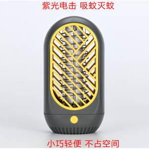 Usb Portable Electric Mosquito Killer Plastic Household Indoor Pest Control Device - Product Image 3