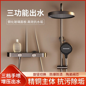 Ensemble de douche de tête mural multifonctionnel tout cuivre Hans avec pistolet à pression 0.75 MPa Bain d'appoint gris - Product Image 6