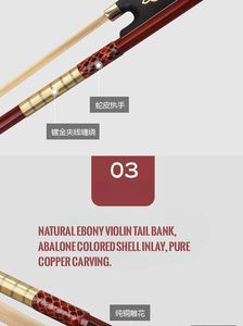 Arco de violín Sumac brasileño, grado de rendimiento, arco redondo Solo, Mongolia interior, cola de caballo Pura, accesorios para instrumentos musicales - Product Image 6