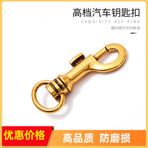 <b>Car</b> Keychain Zinc Alloy Antique Gold Plating 20g Modern Simple Design Home Use - Product Image 5